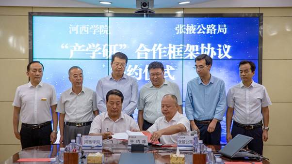 5.张掖公路局局长张通文和tyc太阳成集团9728党委常委、副校长顾长兆代表双方签订框架协议。(张晓亮 摄).jpg