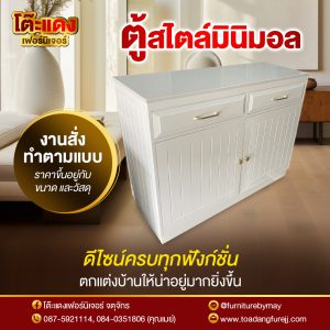 Banner_โต๊ะแดง-018